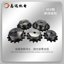 45#steel quenching 1 inch 16A 10-40 teeth single row table wheel sprocket enlarged and thickened boss Chain rack and pinion