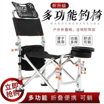 2020 New Fishing Chair foldable fishing chair full set of special aluminum alloy fishing bench multi - functional lift and landing bench