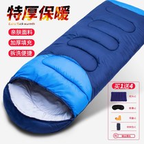 Spring summer autumn and winter four seasons sleeping bags for adults thicken travel camping office lunchroom outdoor warm sleeping bags