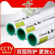 ppr hot and cold water pipe fittings 4 minutes 20 tap water 6 minutes 25 pipes 1 inch 32 hot melt household water supply pipe installation