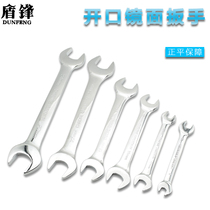 Taiwan Double Head Dull Wrench Double Head Opening Wrench 8-10 Stay Plate Hand Opening To Dull Wrench Opening Wrench 12-14