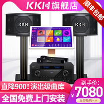 KKH A10 home KTV audio set Full set of home jukebox Karaoke speaker amplifier jukebox All-in-one machine