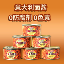 Pasta sauce Meat sauce Household tomato beef flavor pasta special plate sauce Commercial noodles seasoning sauce