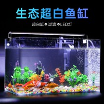 Fish tank aquarium lazy transparent hot curved goldfish tank living room balcony home landscaping small and medium ecological desktop tank