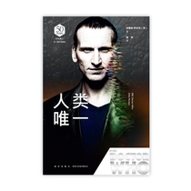 (Spot) Doctor Who-Only Human DW