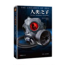 Spot the son of human beings the original novel PD James