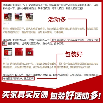 【稳定签到】官旗白小乐白酒52度100ml[8元优惠券]-寻折猪