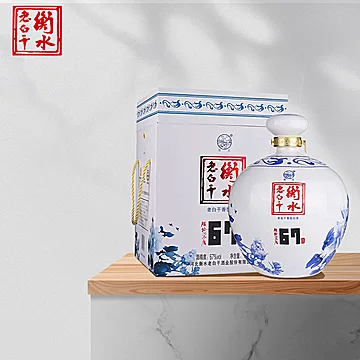 衡水老白干白酒67度青花1.6L大坛酒[100元优惠券]-寻折猪