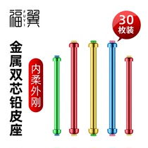 Fuyi lead leather seat one-piece metal bulk does not hurt the line Stainless steel black pit big thing double core fishing fishing accessories