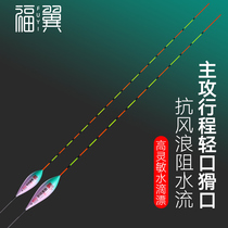 Fuyi winter fishing light mouth crucian carp drift High sensitivity eye-catching nano carp drift Anti-wind and wave anti-water drift stroke drift