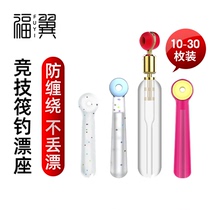 Fuyi float seat sliding drift raft fishing Rubber silicone rotating black pit drift seat Competitive plug drift seat anti-entanglement large object fishing gear