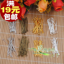 DIY Handmade Ornament Accessories String Beads Metal Accessories Butt-head T-pin T-pin 9-pin Link Needle round needle 30 gr