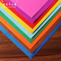 Color Hard Cardboard PAPER CARD THICKNESS 200g KINDERGARTEN CHILDREN HANDMADE DIY COLOR PAPER ORIGAMI PAPER MATERIAL JAM