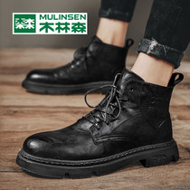 Mulinsen mens shoes spring 2021 new fashion shoes high-top Martin boots Korean version of the trend summer mens casual shoes