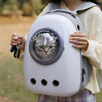 Cat Bag Outgoing Portable Bag Cat Backpack Dog Bag Back Cat Cage Double Shoulder Bag Carrying Kitty Space Cabin Pet Bag