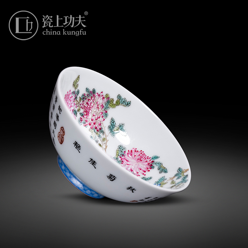 Jingdezhen ceramic manual hand - made qiu ju jia yan colored enamel masters cup sample tea cup kung fu tea cup bowl