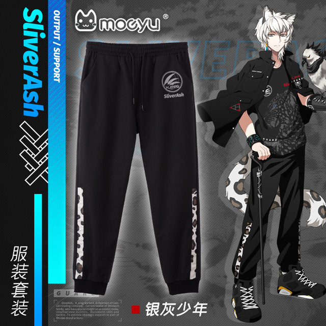 Tomorrow games around the second element Ark silver gray short-sleeved T-shirt shirt long pants suit anime men and women clothing Tomorrow games around the second element Ark silver gray short-sleeved T-shirt shirt long pants suit anime men and women clothing