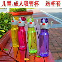 Suction Cup adult pregnant woman water cup large capacity leak-proof plastic student kettle creative Sports Anti-drop Car Cup