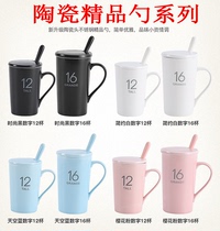Simple ceramic cup with lid spoon large capacity personality Digital couple mug creative coffee cup Milk Cup custom
