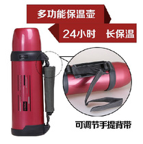 Fulight insulation pot double-layer stainless steel thermos cup portable car large capacity outdoor travel kettle cold warm bottle