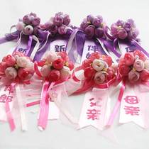 Wedding supplies Korean Groom Bride wedding supplies wedding corsage personality creative wedding corsage simulation