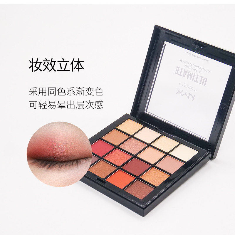 nyx16 color eye shadow disc ins super coloured makeup plate, flashing powder, sequins, 03 pearlescent, dumb and bright color official flagship store