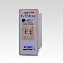 Shanghai Huwei JSS20-11AM digital time relay photographed note time voltage
