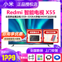 Xiaomi Redmi X55-inch Ultra HD 4K Full Screen Smart Network Flat Panel TV 50 65