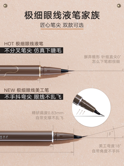Juduo Juduo Eyeliner 매우 미세한 액체 조각 펜 접착제는 방수 속눈썹을 갈색 초보자에게 얼룩지게하지 않습니다. Juduo Juduo Eyeliner 매우 미세한 액체 조각 펜 접착제는 방수 속눈썹을 갈색 초보자에게 얼룩지게하지 않습니다.
