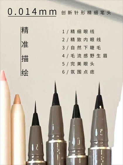 Juduo Juduo Eyeliner 매우 미세한 액체 조각 펜 접착제는 방수 속눈썹을 갈색 초보자에게 얼룩지게하지 않습니다. Juduo Juduo Eyeliner 매우 미세한 액체 조각 펜 접착제는 방수 속눈썹을 갈색 초보자에게 얼룩지게하지 않습니다.