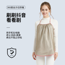  Tianxiang radiation-proof female pregnancy secret pregnant women four seasons radiation-proof sling belly put on class invisible