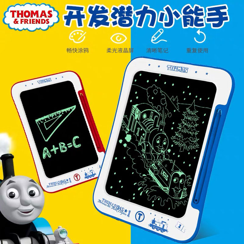 Thomas＆Friends 托马斯和朋友 TH1701 8.5寸液晶手写板 天猫优惠券折后￥29.9包邮（￥59.9-30）