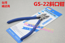 Zhenghigh quality Taiwan Wimike GS -22 high-grade 6 inch chrome vanadium steel water mouth pliers oblique nose pliers oblique pliers