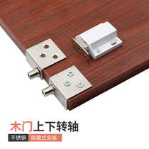 Cabinet door hinge wooden door upper and lower rotating shaft concealed door hinged aluminium frame door top CT angle code stainless steel upper and lower clamp hinge