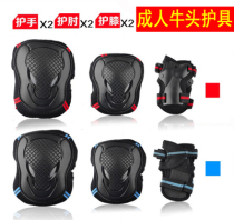 Pair of drops DUIDI roller skating protective gear equipment full set of childrens skateboard bicycle balance car sports knee pads