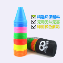Pair of drops DUIDI roller skating pile flat flower training cup windproof Zhuangzi roadblock foot mark skating obstacle pile corner mark prop