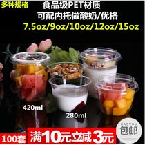 pet10oz smoothie bowl disposable transparent cup Pudding bowl 300ml double layer jelly yogurt cup plastic bowl 100