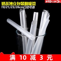 100 disposable pointed pearl fruit milk tea straw Soy milk Juice drink Transparent color independent packaging
