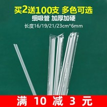 1000 disposable straws Milk tea Soy milk juice Plastic transparent color dark green new independent packaging