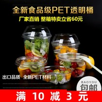 PET fruit fishing cup melaleuca box Disposable plastic bowl Salad box Takeaway bucket packing box Round packing box