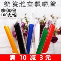 100 disposable straws pearl milk tea coarse straws independent packaging colored plastic pointed large straws 11mm