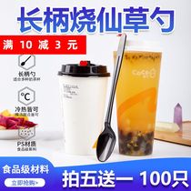 21cm disposable plastic spoon Independent long handle spoon Milk tea roasted grass ice spoon Special long spoon for milk tea shop