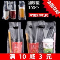 Disposable packing bag thickened single cup bag milk tea bag Beverage takeaway plastic bag 100
