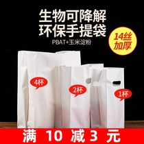 Milk tea takeaway packaging bag Hand disposable two-cup bag Single double-four-cup Tocustomize Beverage Bag