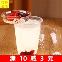 Qiaojing 400ml yogurt cup Disposable transparent pudding cup double layer yogurt cup Yogurt cup plastic cup 100