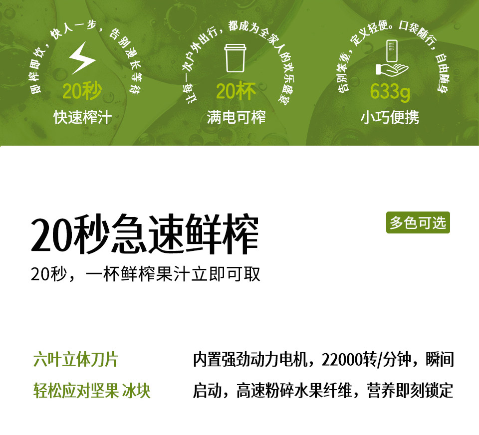 Мини Соковыжималка 绿食宝2026新款便携式榨汁机小型家用炸果汁机食品级无线榨汁杯