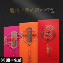 Year of the Ox Personality Creative Red Bag 2021 Mom and Dad New Year profit to the elders of the high-end New Year red envelope