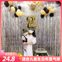 Babys birthday arrangement balloon package childrens cartoon theme scene party background wall decoration