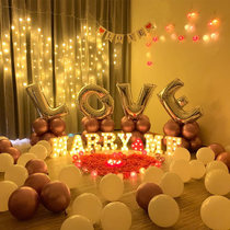 Proposal confession anniversary letter light trunk romantic surprise scene layout creative confession room decoration