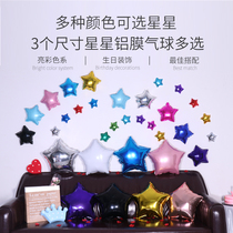 15cm29cm medium five-pointed star aluminum film balloon birthday wedding celebration romantic wedding room scene decoration layout